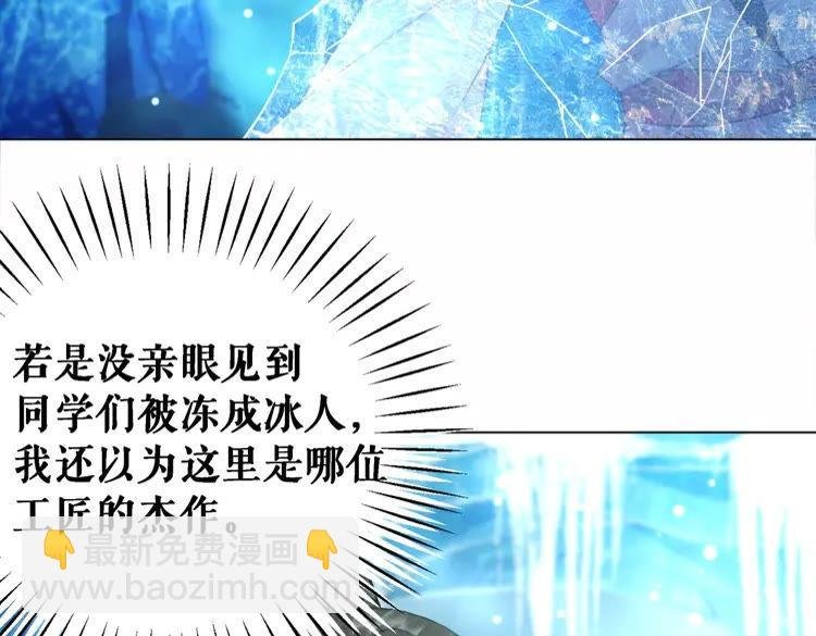 第85话 我一定会找你回来