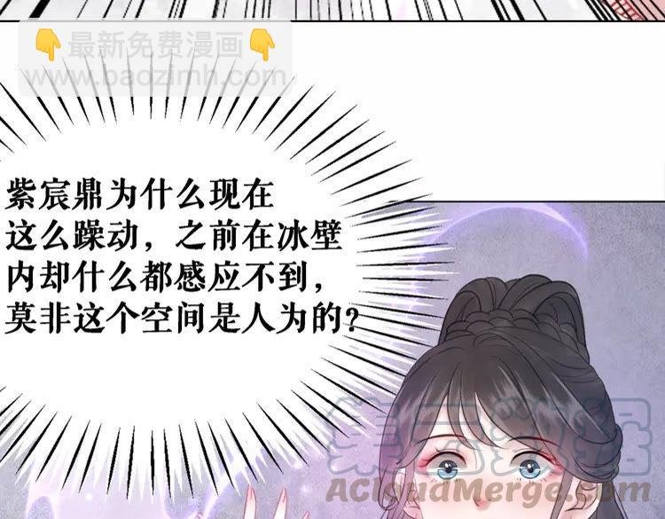第85话 我一定会找你回来