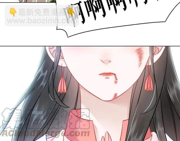 第86话 原来你就是非离！
