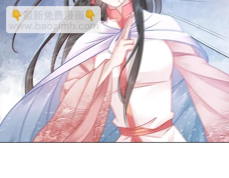 第86话 原来你就是非离！