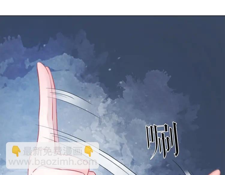 第86话 原来你就是非离！