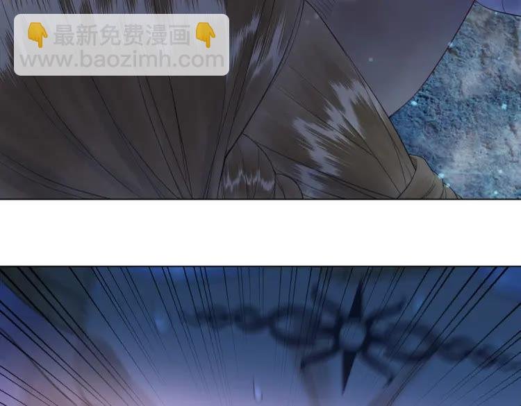 第86话 原来你就是非离！