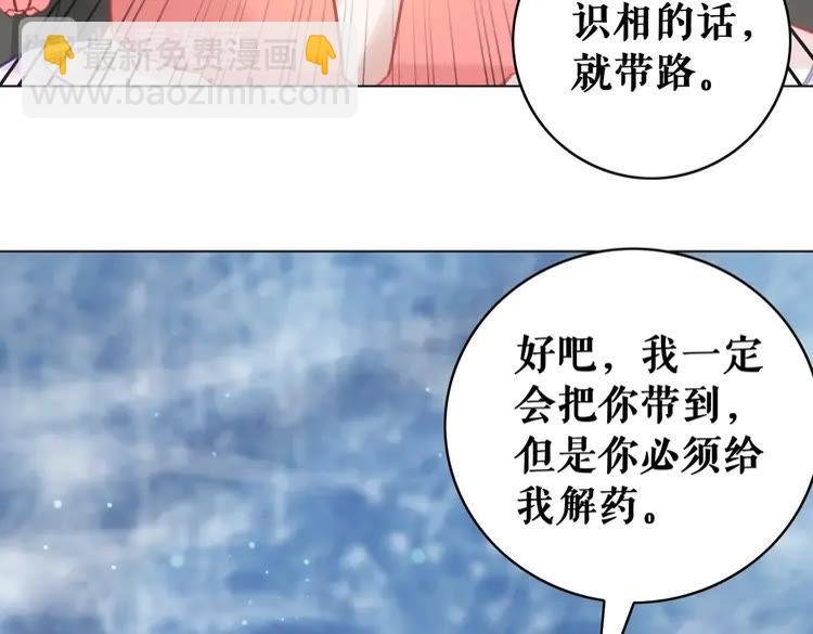 第86话 原来你就是非离！