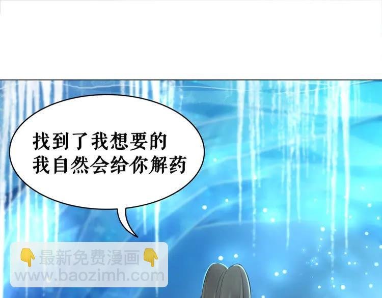 第86话 原来你就是非离！