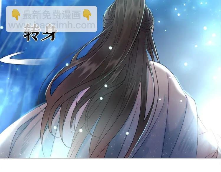 第86话 原来你就是非离！