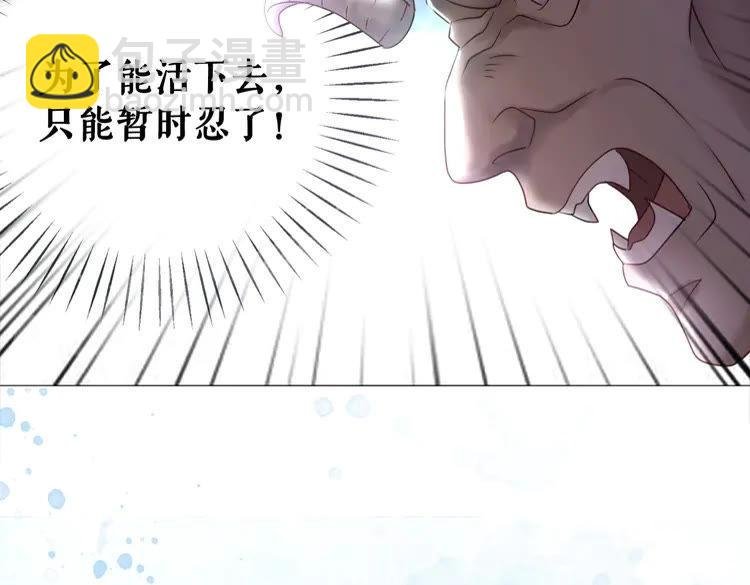 第86话 原来你就是非离！