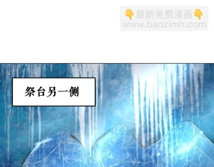 第86话 原来你就是非离！