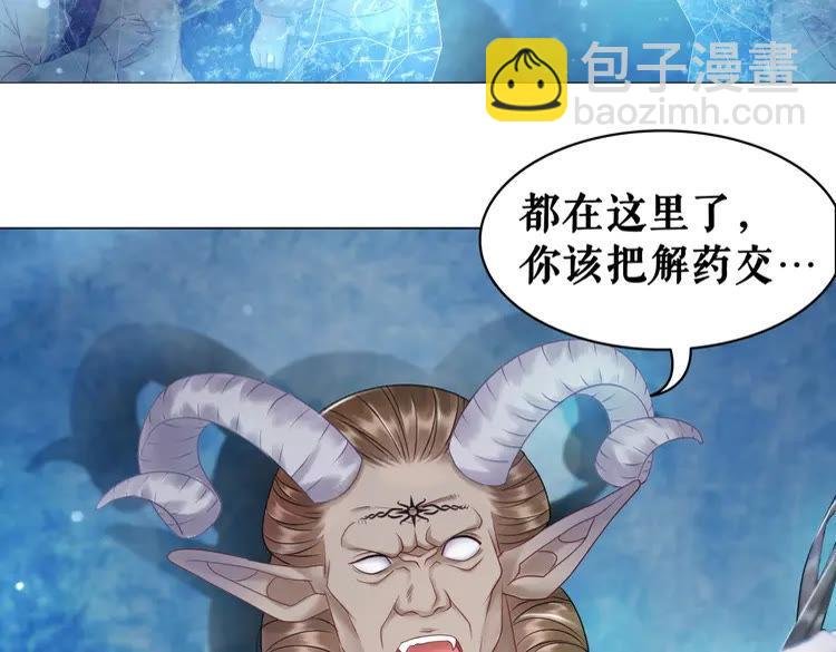 第86话 原来你就是非离！