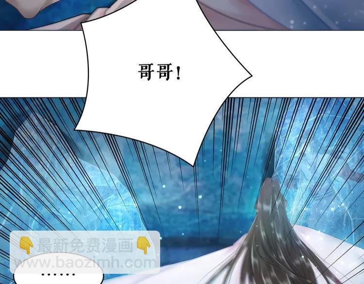 第86话 原来你就是非离！