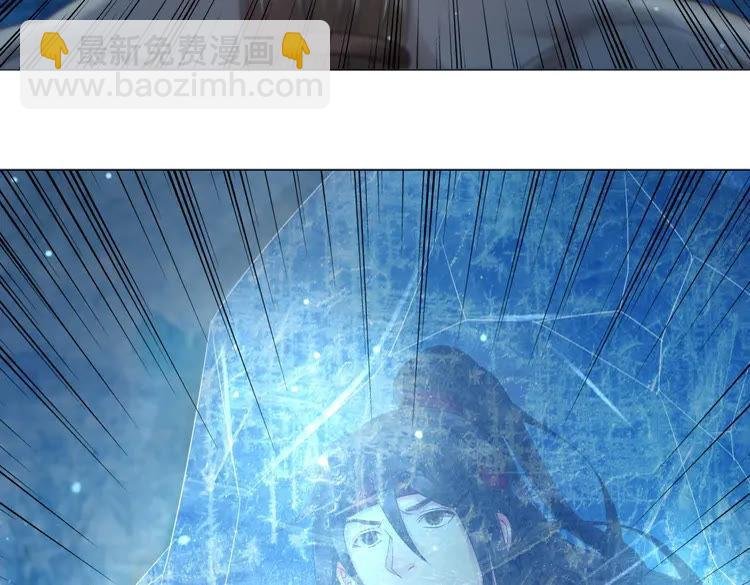 第86话 原来你就是非离！