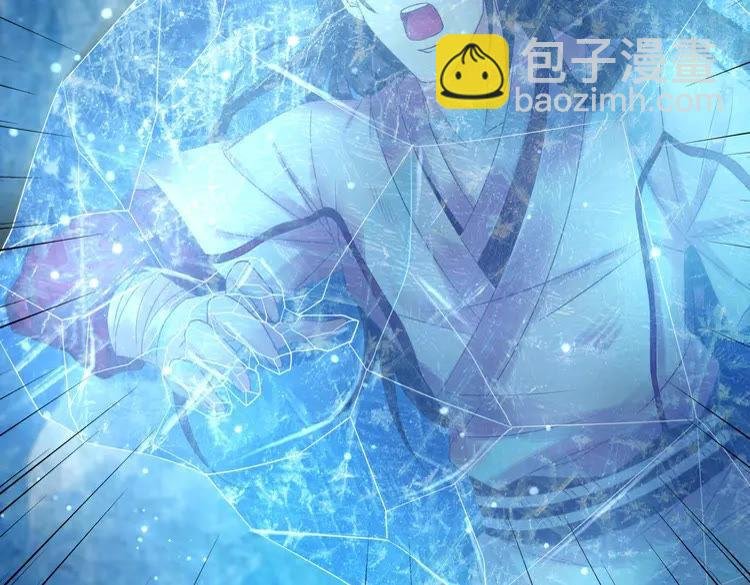 第86话 原来你就是非离！