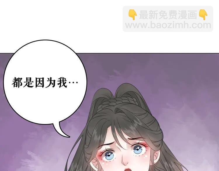 第86话 原来你就是非离！