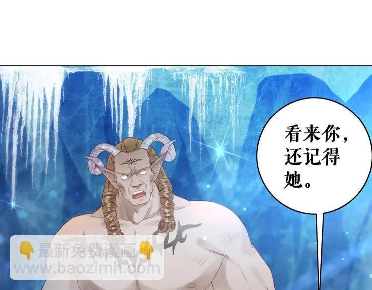 第87话 巫神现！大战在即？