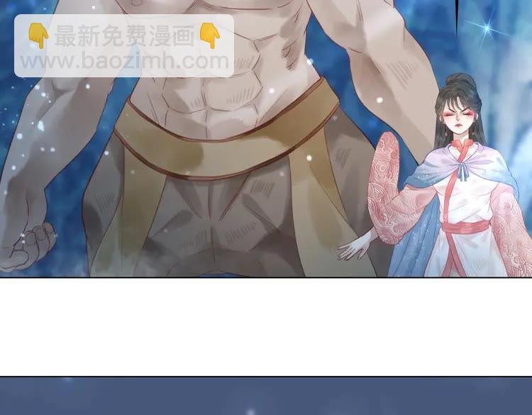 第87话 巫神现！大战在即？