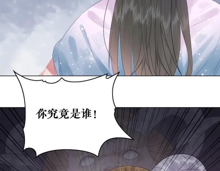 第87话 巫神现！大战在即？