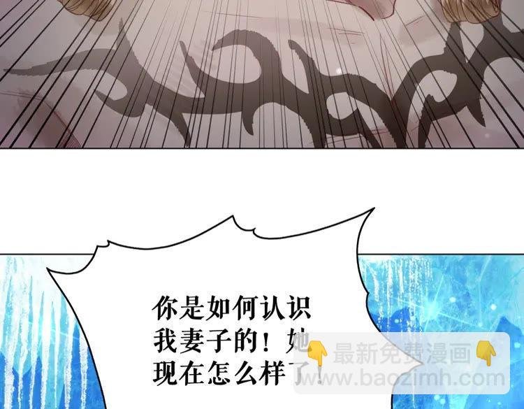 第87话 巫神现！大战在即？