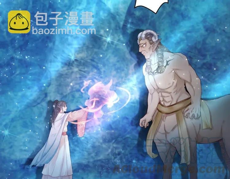 第87话 巫神现！大战在即？