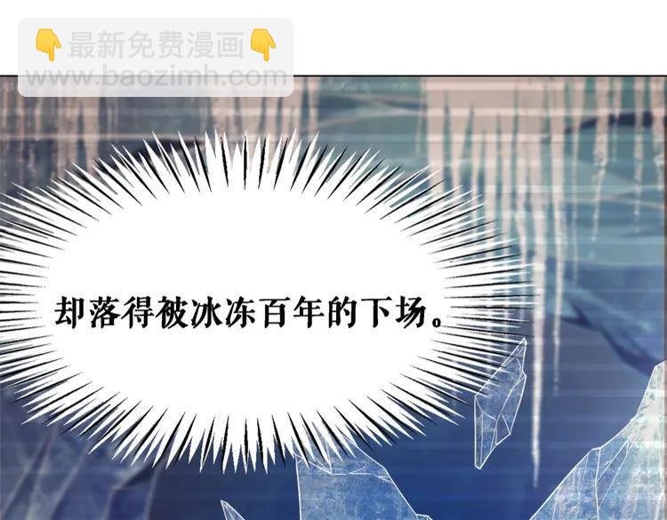 第87话 巫神现！大战在即？