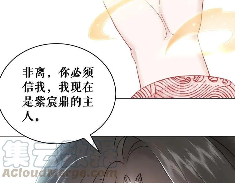 第87话 巫神现！大战在即？