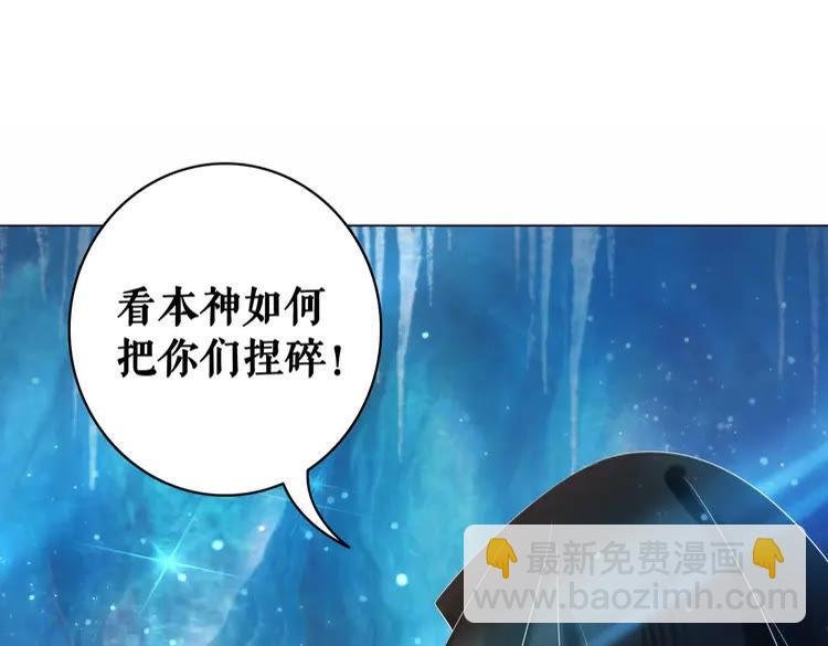 第88话 接招吧巫神！