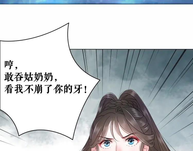 第88话 接招吧巫神！