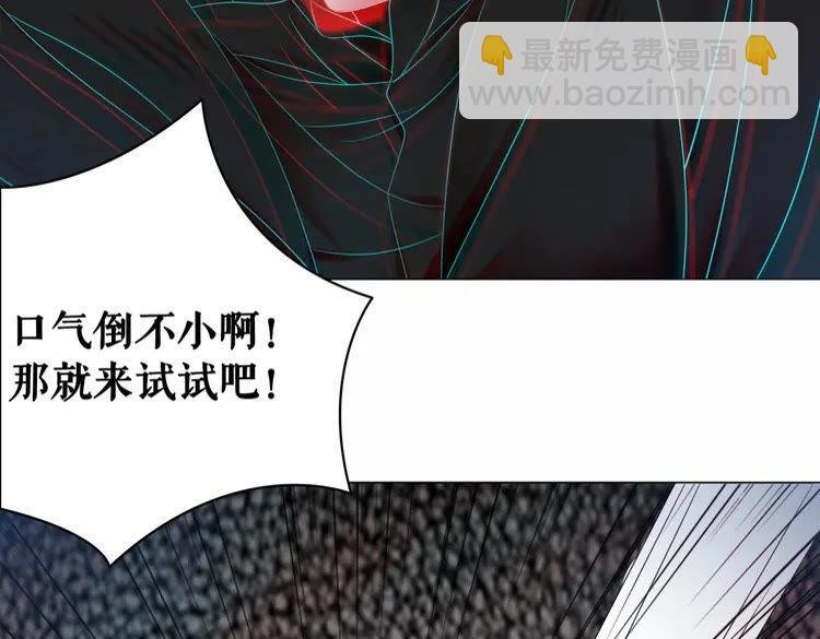 第88话 接招吧巫神！