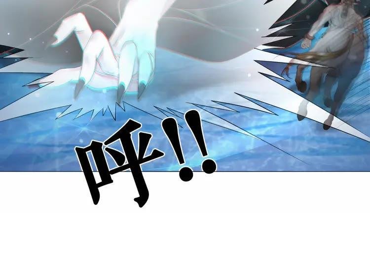 第88话 接招吧巫神！