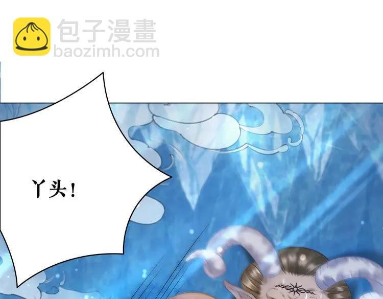 第88话 接招吧巫神！