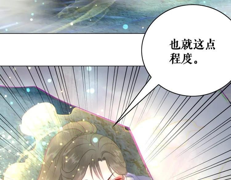 第88话 接招吧巫神！