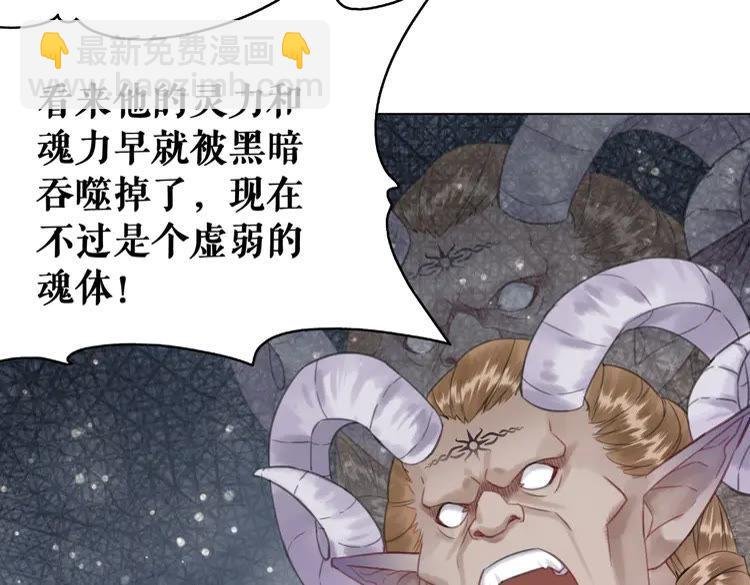 第88话 接招吧巫神！