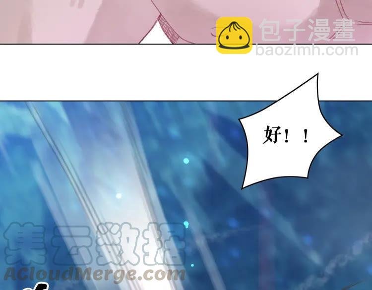 第88话 接招吧巫神！