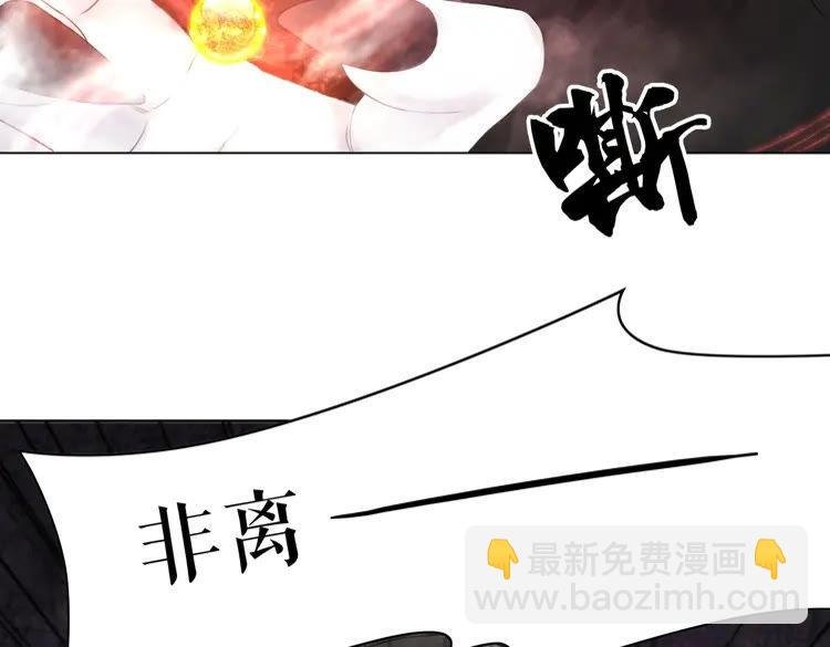第88话 接招吧巫神！