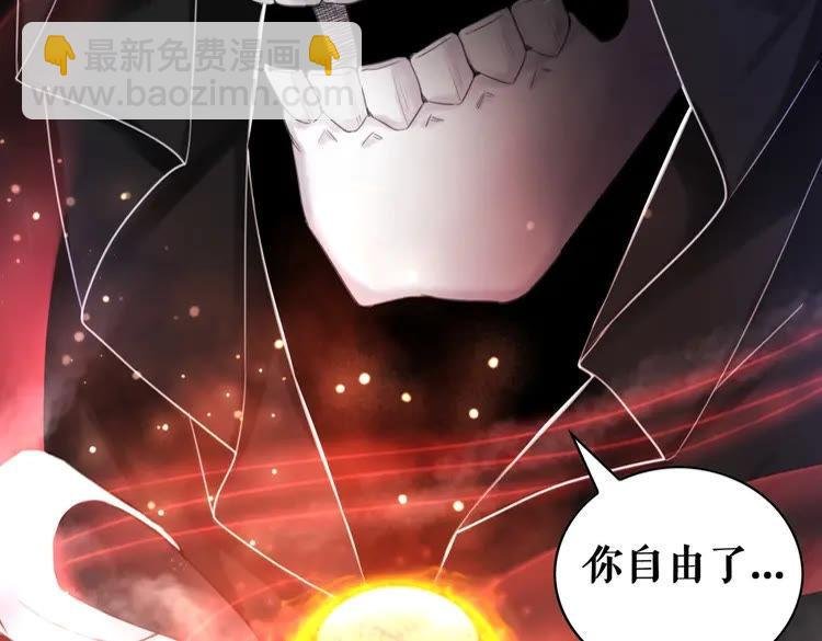 第88话 接招吧巫神！