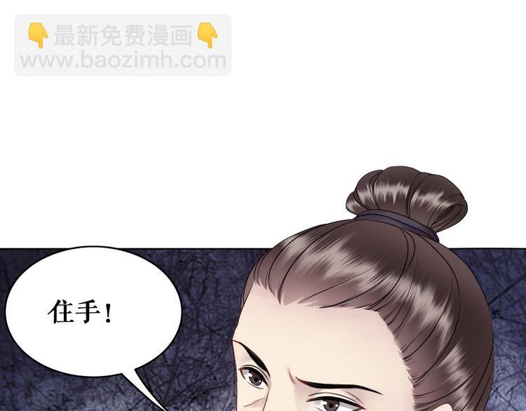 第8话 一决雌雄