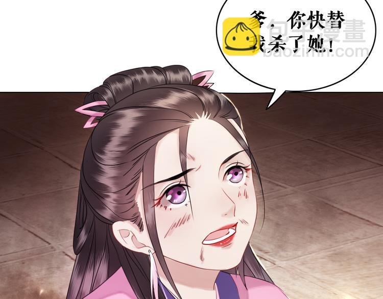 第8话 一决雌雄