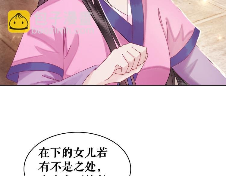第8话 一决雌雄