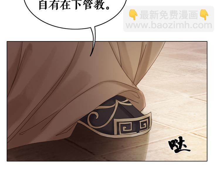 第8话 一决雌雄