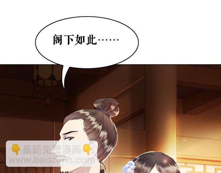 第8话 一决雌雄
