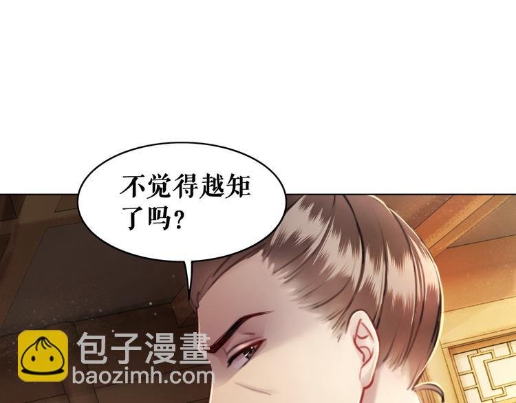第8话 一决雌雄