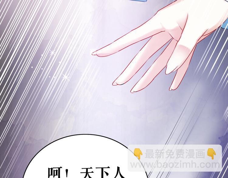 第8话 一决雌雄