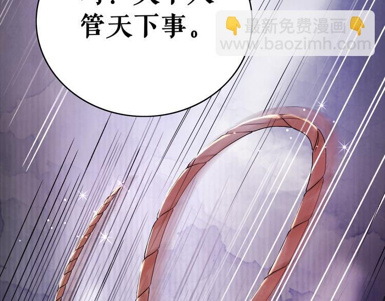 第8话 一决雌雄