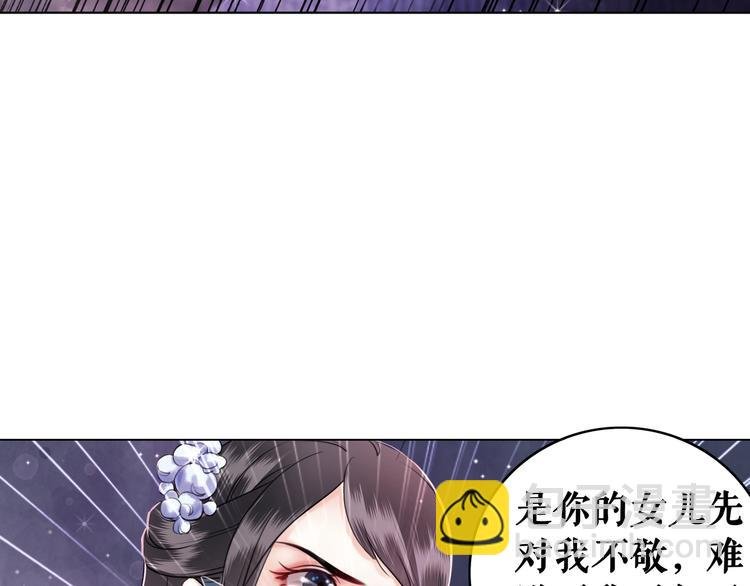 第8话 一决雌雄