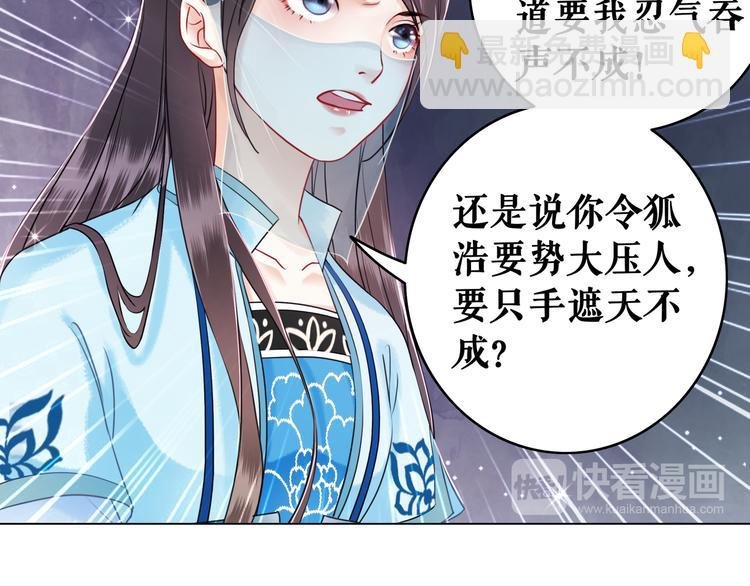 第8话 一决雌雄