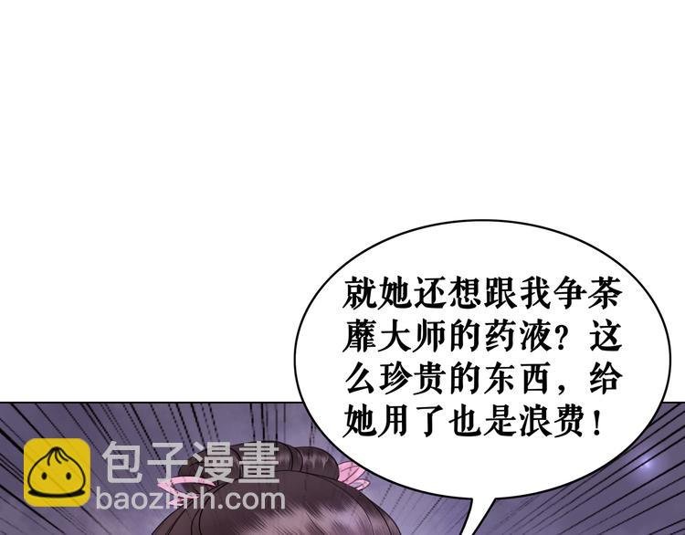 第8话 一决雌雄