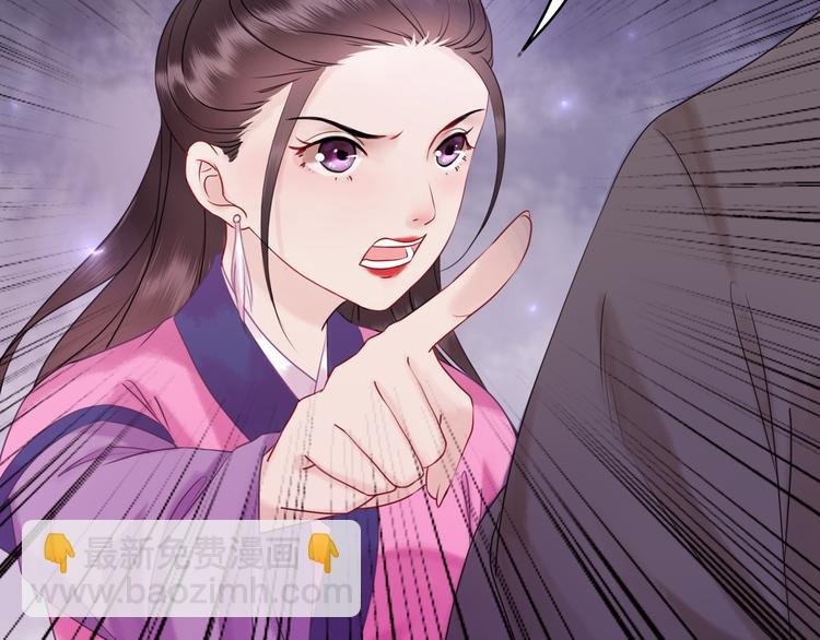 第8话 一决雌雄