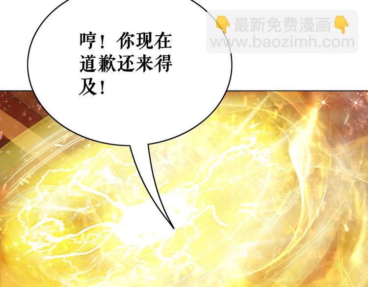 第8话 一决雌雄