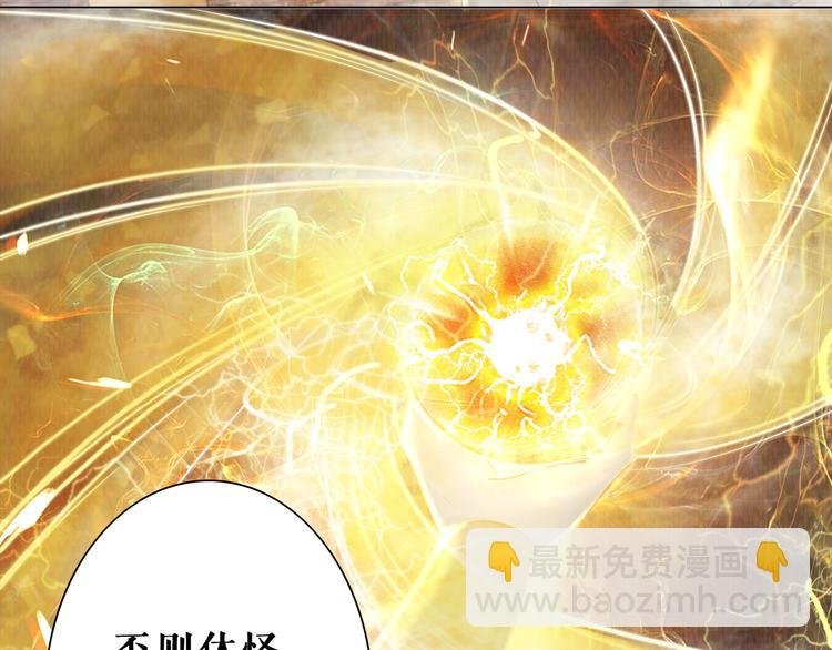 第8话 一决雌雄