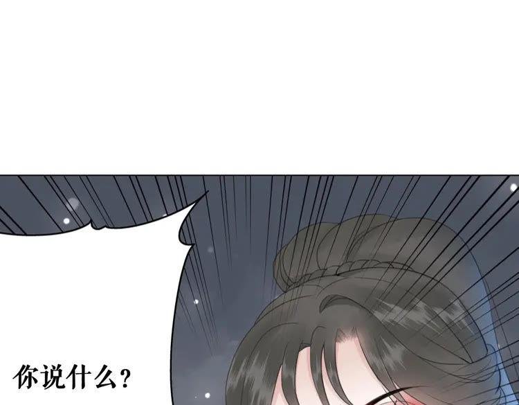 第89话 你一定要等我