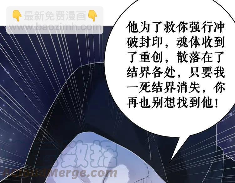 第89话 你一定要等我