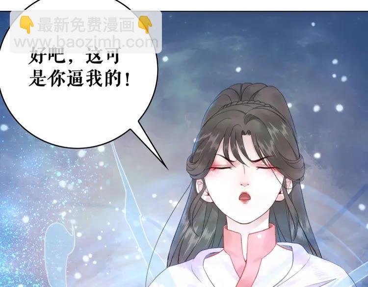第89话 你一定要等我